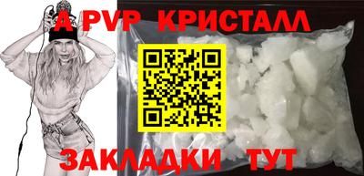 гашик Ливны