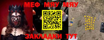 меф VHQ Лесосибирск