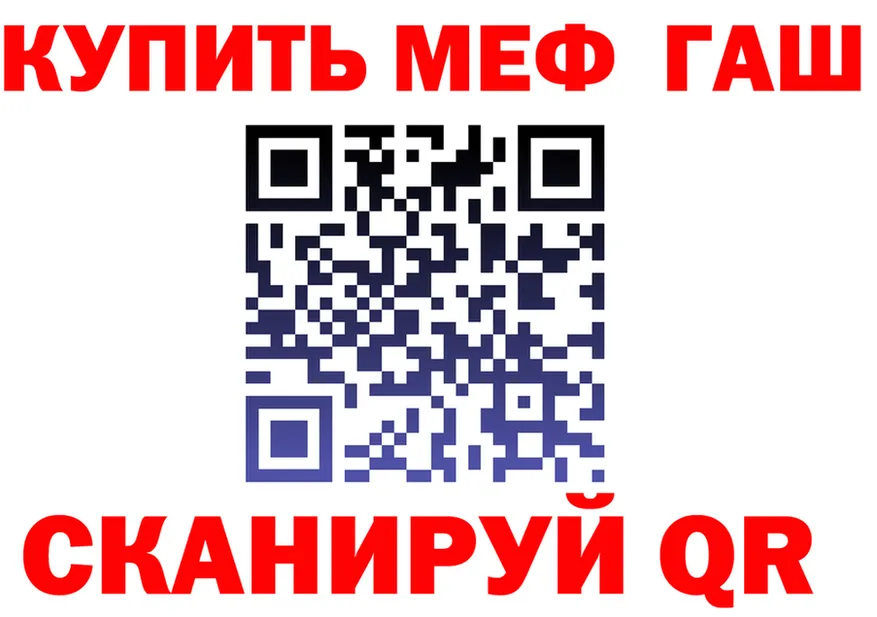 A PVP Crystall вход это MEGA Гай