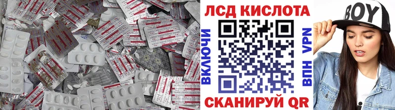 сайты даркнета телеграм  Гай  ЛСД экстази кислота 