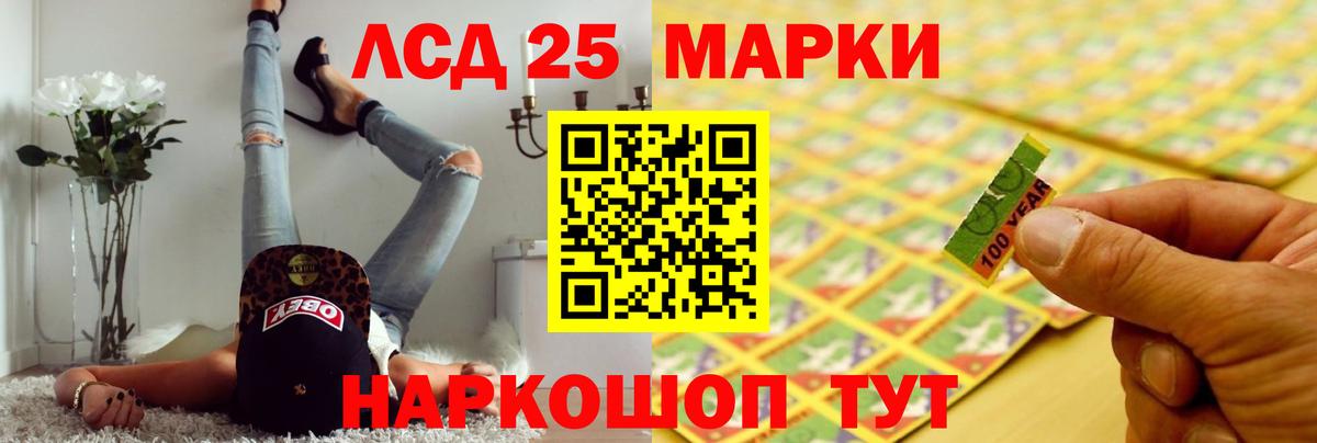 Гай  LSD-25 экстази ecstasy  ЛСД экстази  Вход с VPN  Лсд 25 экстази кислота 