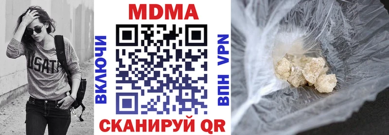 МДМА VHQ  Гай 