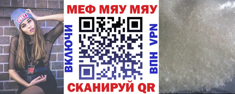 гидра вход  как найти закладки  Гай  Меф VHQ 