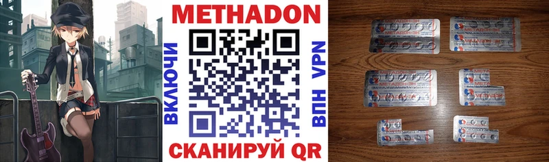 гидра ссылки  Гай  Метадон VHQ  где продают  