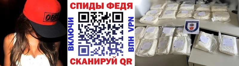 Метамфетамин Декстрометамфетамин 99.9%  купить  цена  Гай 