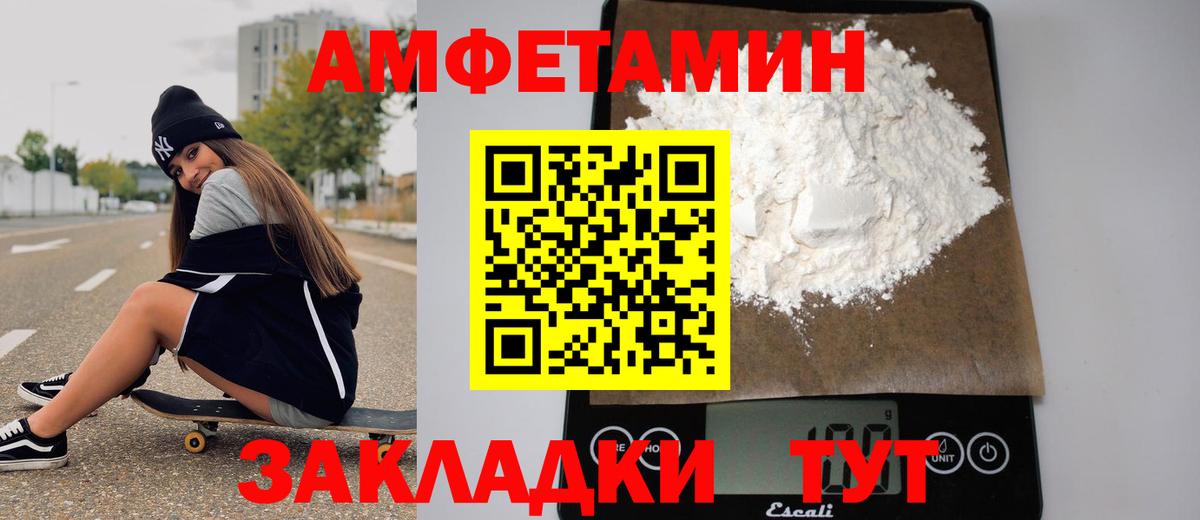 Метамфетамин Methamphetamine Гай