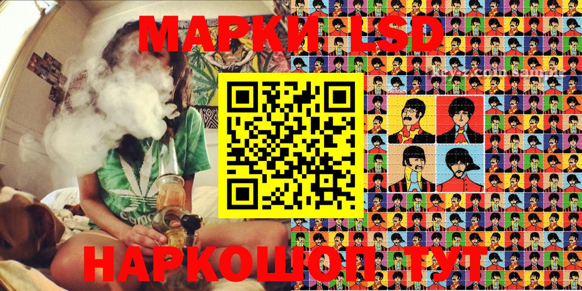 Марки N-bome  Вход с VPN  Гай  Наркотические марки 1500мкг 