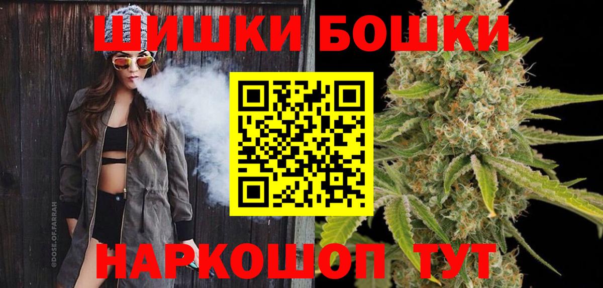 Бошки Шишки индика  Марихуана ГИДРОПОН  Гай  Марихуана индика  Вход с VPN 
